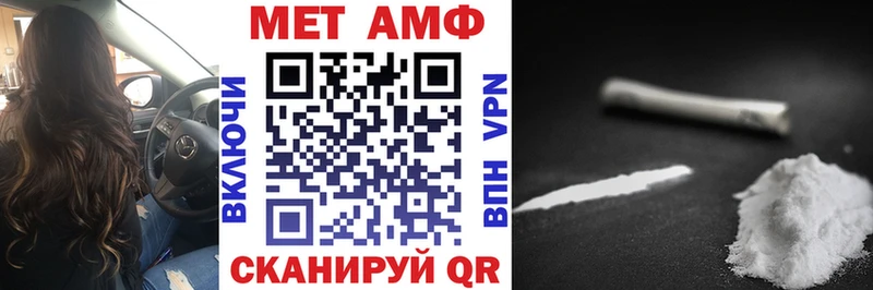 АМФЕТАМИН 98%  где продают   Новосиль 