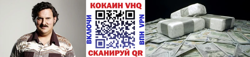 shop официальный сайт  Новосиль  Кокаин Fish Scale 