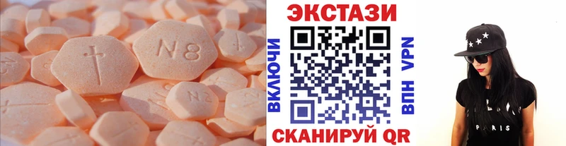 Ecstasy DUBAI  Новосиль 