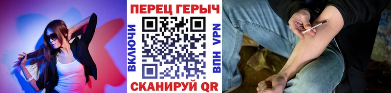 ГЕРОИН VHQ Новосиль