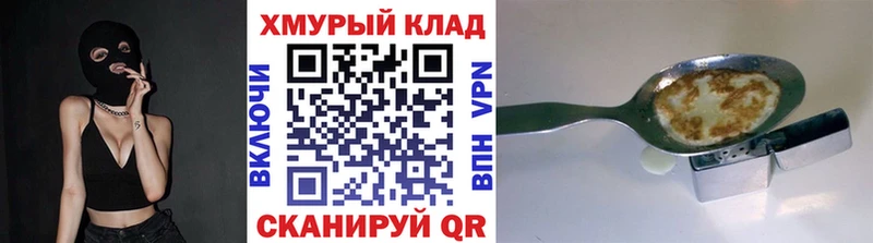 купить наркоту  Новосиль  kraken ТОР  ГЕРОИН белый 