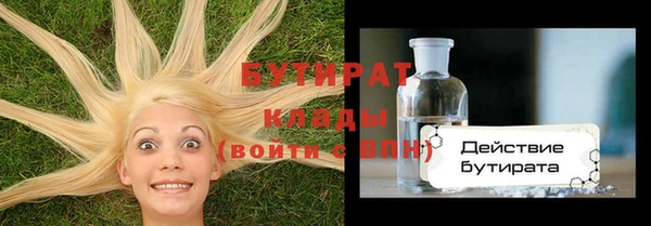 не бодяженный Абаза