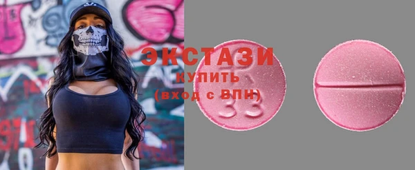 круглые Абдулино