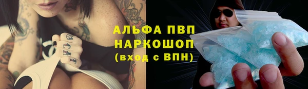 не бодяженный Абаза