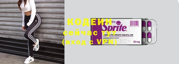 2c-b Пролетарск