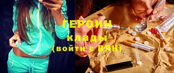 не бодяженный Абаза