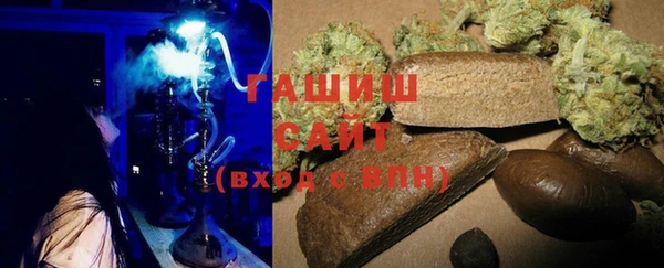 гашиш Абинск