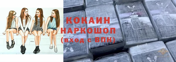 не бодяженный Протвино