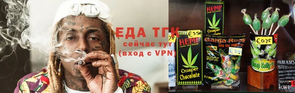 гашиш Абинск