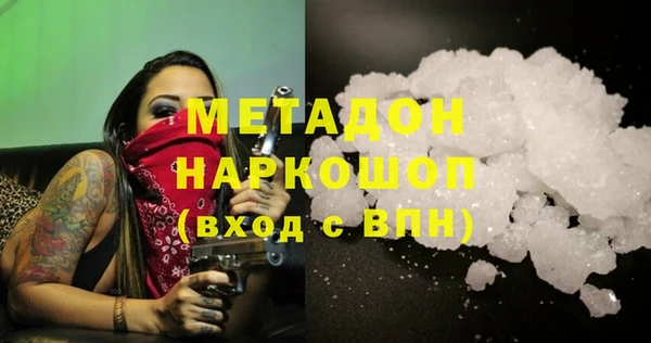 гашиш Абинск