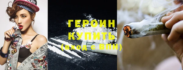 гашиш Абинск