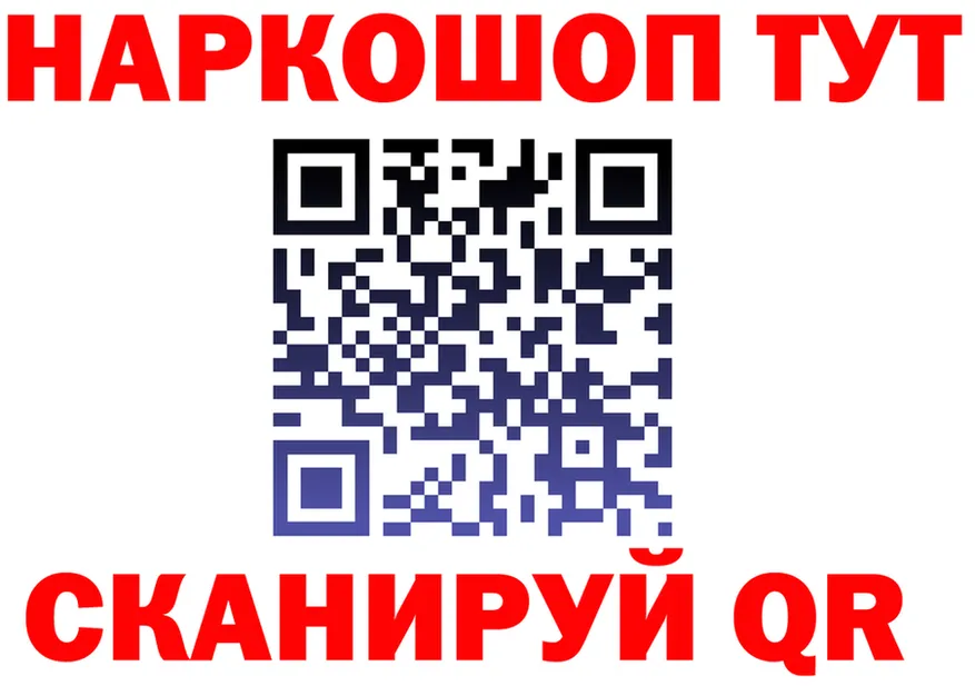 ГАШ гашик зеркало площадка МЕГА Новосиль