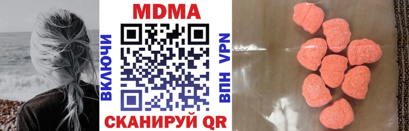 MDMA Molly  Новосиль 