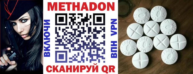 блэк спрут tor Новосиль МЕТАДОН methadone где купить наркоту