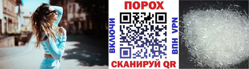 ОМГ ОМГ ССЫЛКА  купить наркотик  Новосиль  МЕТАМФЕТАМИН витя 