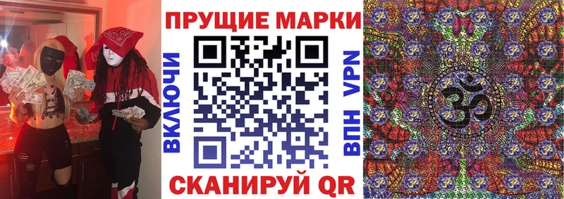 Марки N-bome 1,5мг  Новосиль 